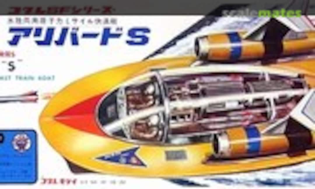 No Aribird S (Kogure SF 103-250)