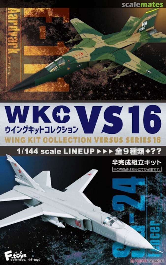 Boxart F-111 Aardvark Versus Su-24 Fencer FT60492 F-Toys