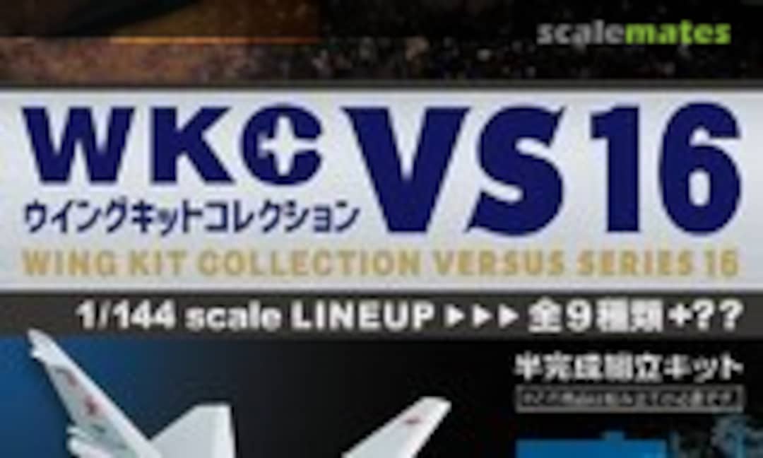 1:144 F-111 Aardvark Versus Su-24 Fencer (F-Toys FT60492) FT60492