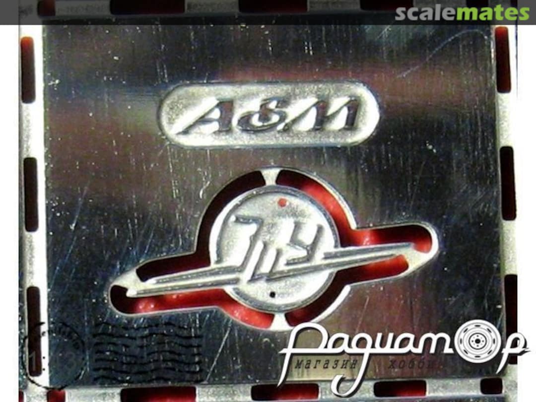 Boxart Photoetched Logo for Ziu-9/Ziu-10 EM-020 Etch Models Boxart Photoetched Logo for Ziu-9/Ziu-10 EM-020 Etch Models