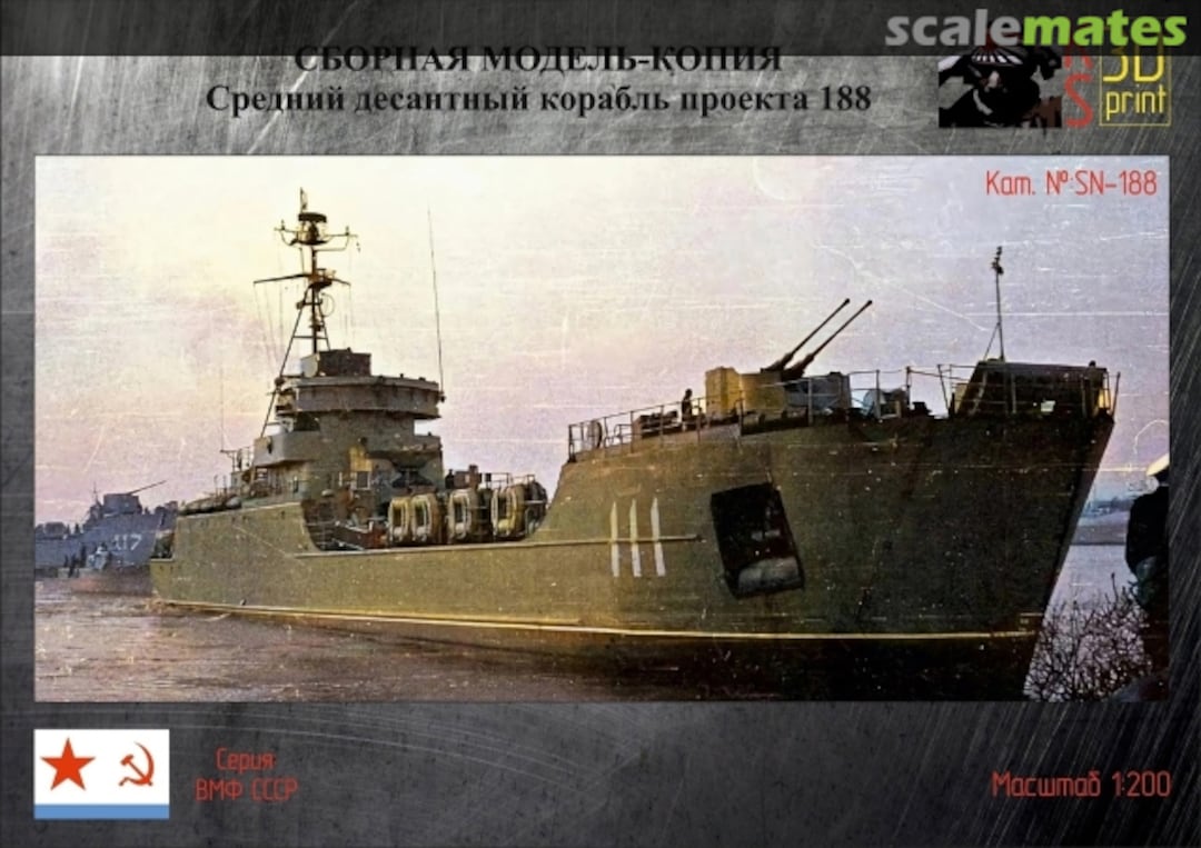 Boxart Project 188 Medium Amphibious Assault Ship SN-188 Cardboard Samurai Boxart Project 188 Medium Amphibious Assault Ship SN-188 Cardboard Samurai