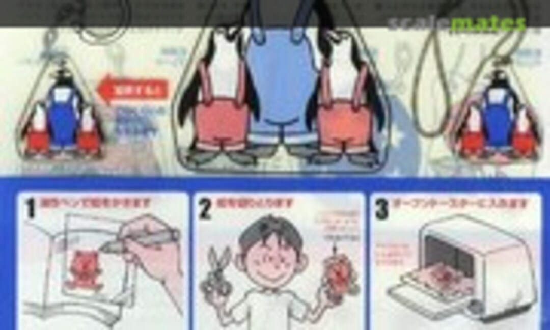 No Heat Shrinking Pla-Plate (Glow in the Dark) B5 Size (182 x 257mm) (Tamiya 70161) 70161