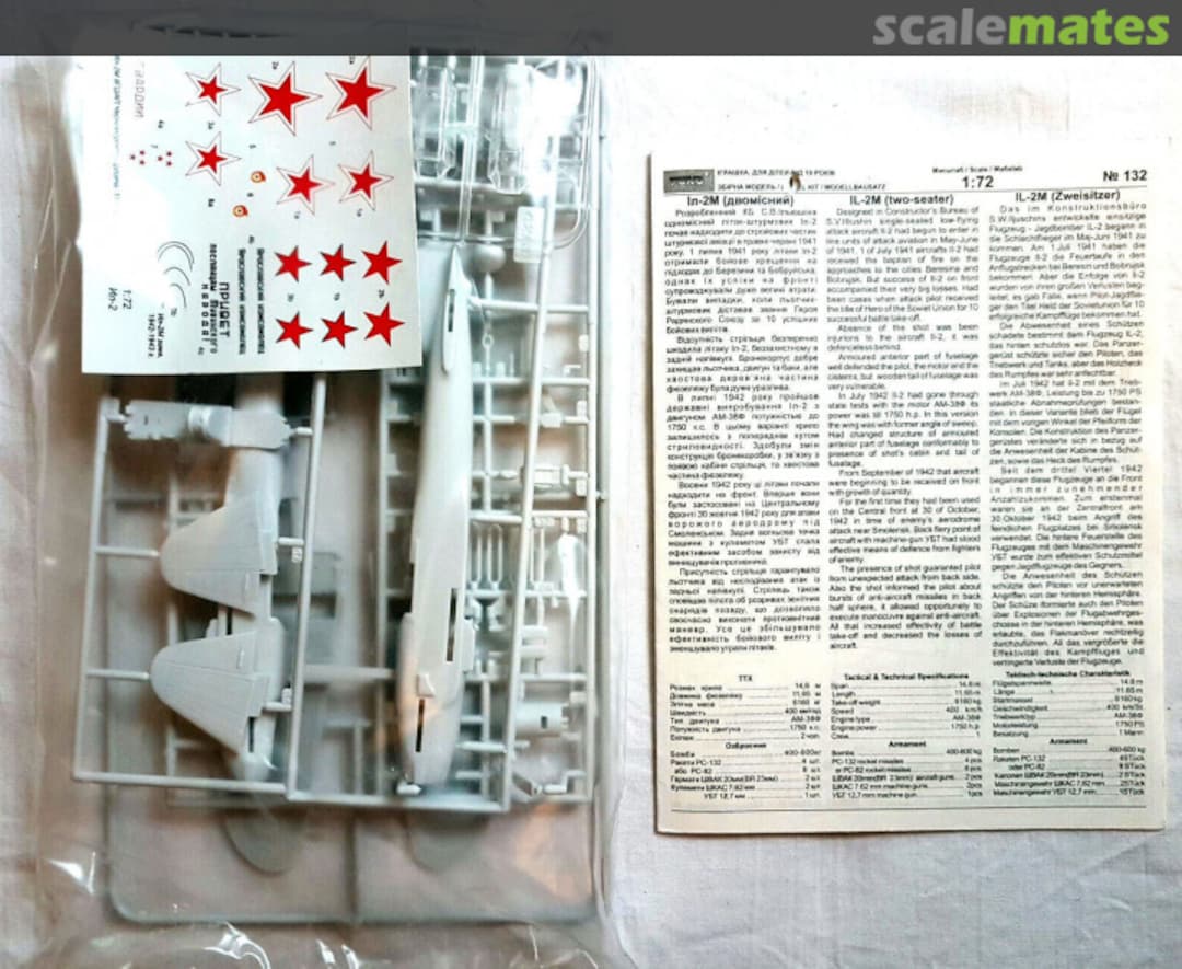 Contents IL-2M 132 Toko Contents IL-2M 132 Toko