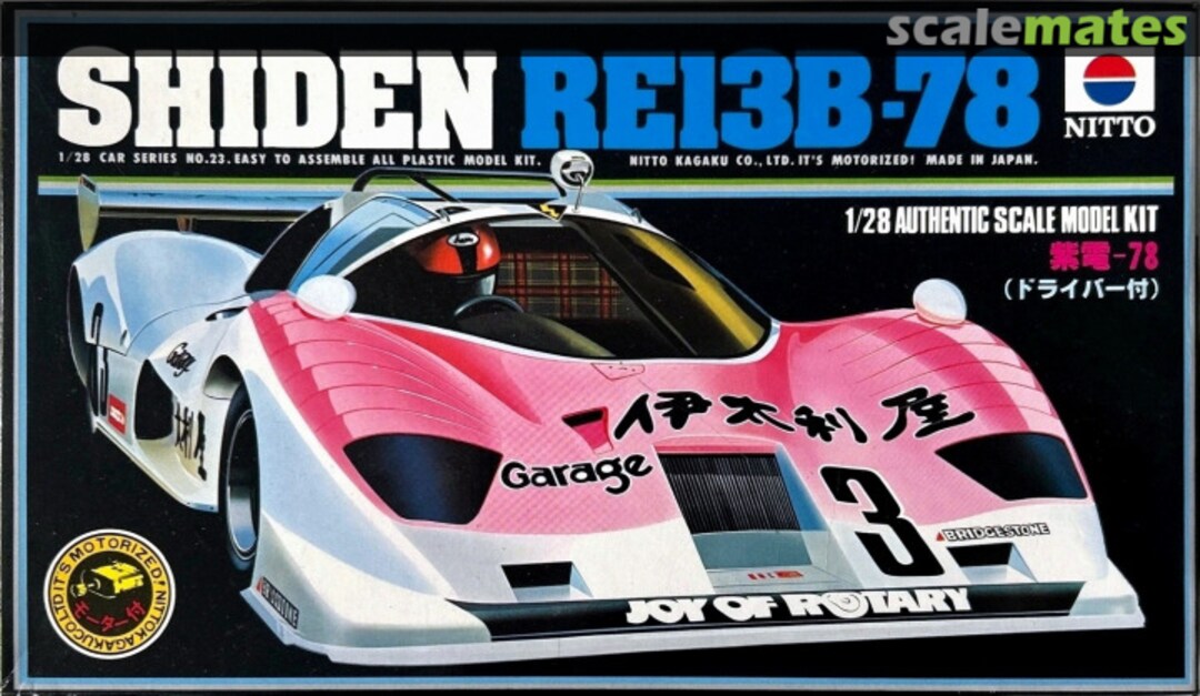 Boxart Shiden RE13B-78 667-400 Nitto Boxart Shiden RE13B-78 667-400 Nitto