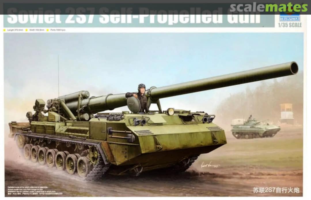 Boxart 2S7 Self-Propelled Gun 05593 Trumpeter Boxart 2S7 Self-Propelled Gun 05593 Trumpeter