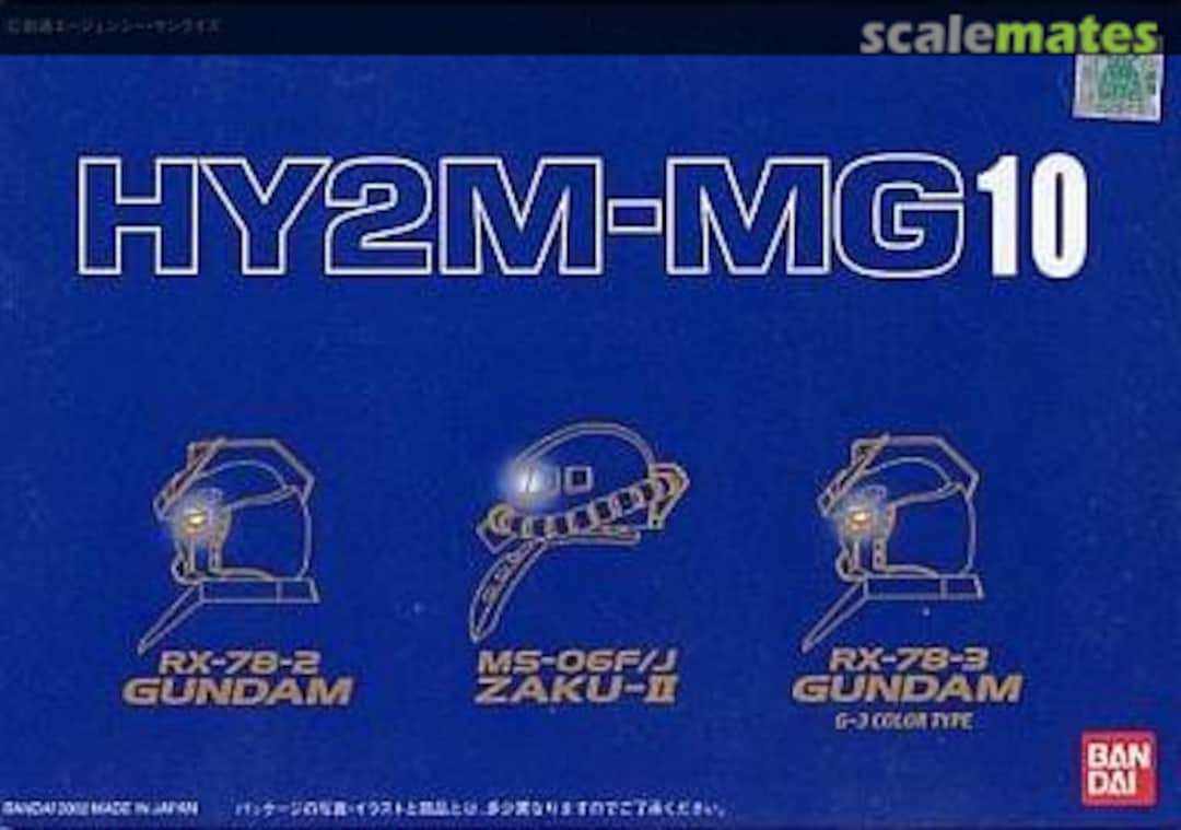 Boxart RX-78-2 Gundam, MS-06F/J Zaku-II, RX-78-3 Gundam G-3 Color Type 0108849 Bandai Boxart RX-78-2 Gundam, MS-06F/J Zaku-II, RX-78-3 Gundam G-3 Color Type 0108849 Bandai