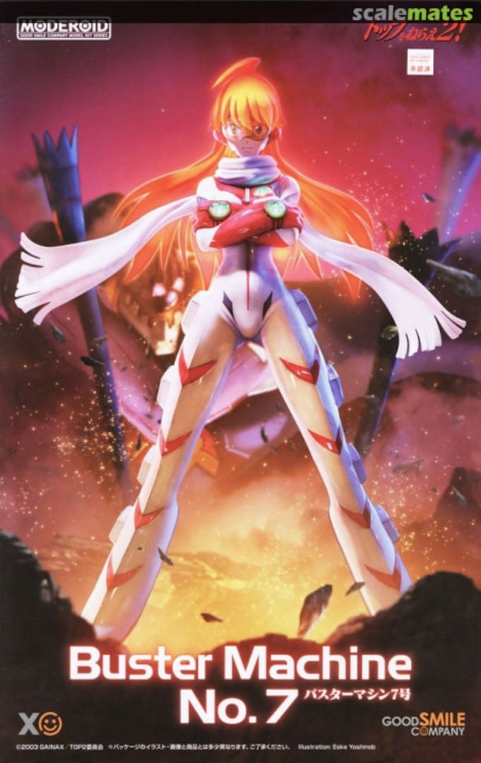 Boxart Buster Machine No.7 180772 Good Smile Company Boxart Buster Machine No.7 180772 Good Smile Company