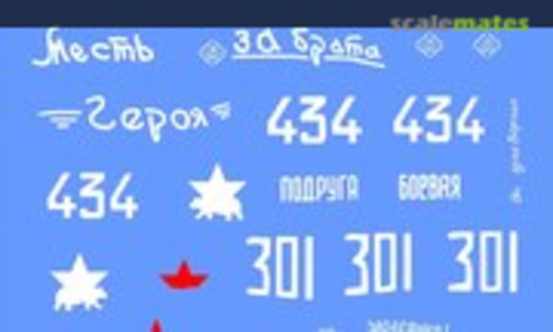 1:35 Spring of Victory Part 1 "IS-2 Heavy Tank" (New Penguin 35003) 35003