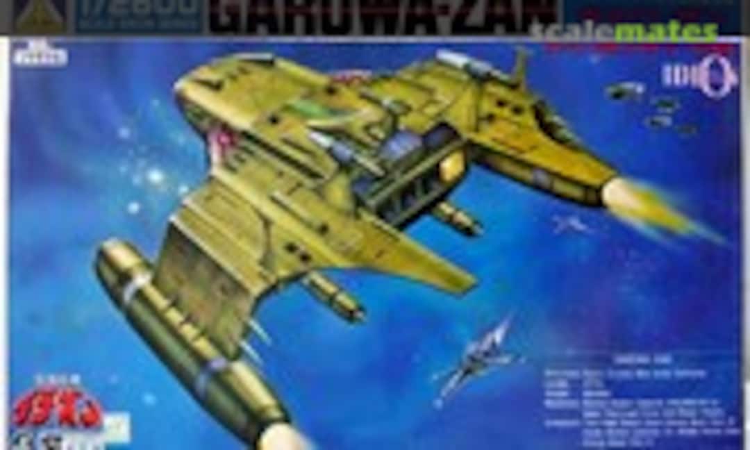 1:2600 Garowa-Zan (Aoshima IG-39)