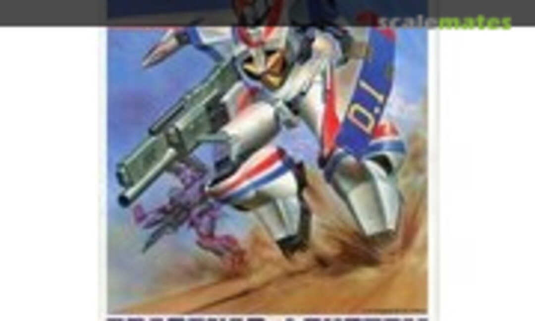 1:100 Dragonar-1 Custom (Bandai 16)