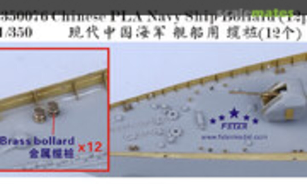 1:350 Ship Bollard (Five Star Model FS350076) FS350076