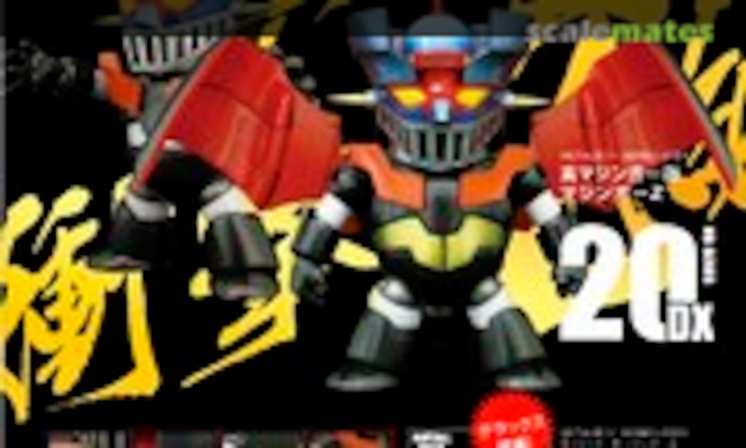 No Mazinger Z (Metalbox MB-20)