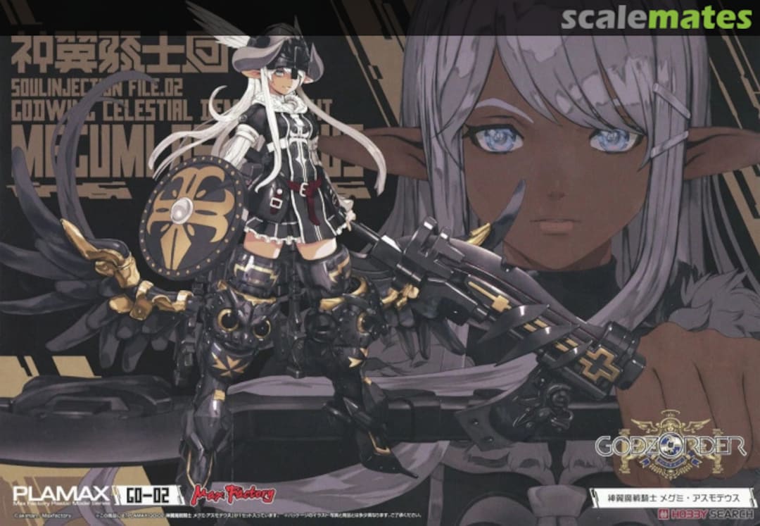 Boxart Megumi Asmodeus GO-02 Max Factory Boxart Megumi Asmodeus GO-02 Max Factory