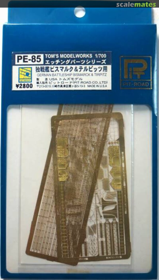 Boxart Photo-Etched Parts for German Battleship Bismarck & Tirpitz PE-85 Pit-Road Boxart Photo-Etched Parts for German Battleship Bismarck & Tirpitz PE-85 Pit-Road