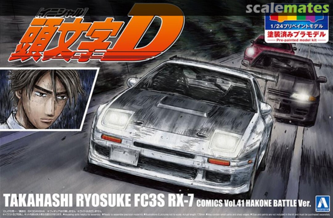 Boxart Takahashi Ryosuke FC3S RX-7 (Comics Vol.41 Hakone Battle Ver.) 062470 Aoshima Boxart Takahashi Ryosuke FC3S RX-7 (Comics Vol.41 Hakone Battle Ver.) 062470 Aoshima