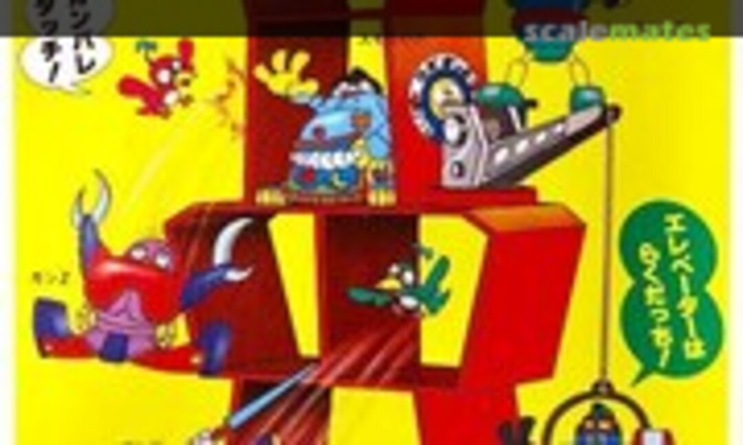 No Dream Tower (IMAI B-1037-800)