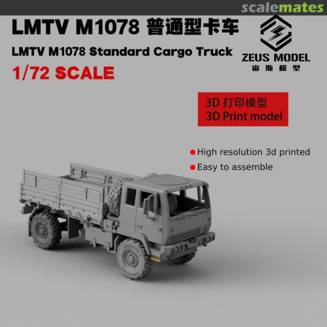 Boxart M1078 Zeus Model Boxart M1078 Zeus Model