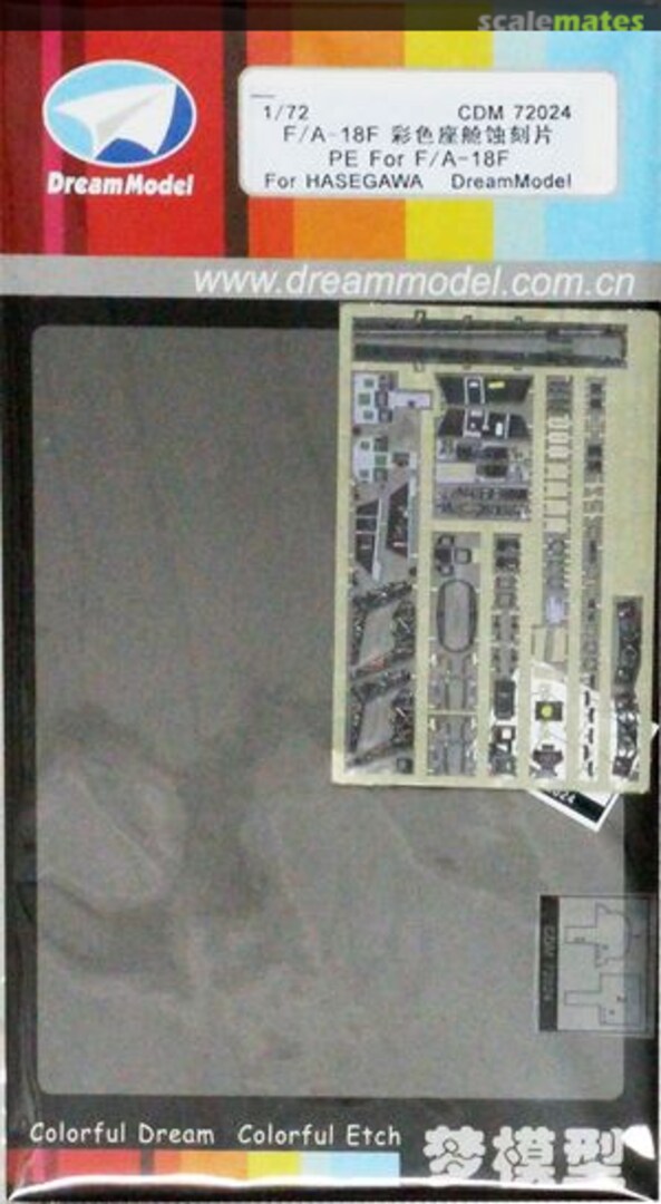 Boxart PE for F/A-18F for Hasegawa CDM 72024 DreamModel Boxart PE for F/A-18F for Hasegawa CDM 72024 DreamModel