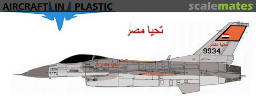 Boxart Gen.Dynamics / Lockheed F-16 Egypt A.F. AIPD-165 Aircraft in Plastic Boxart Gen.Dynamics / Lockheed F-16 Egypt A.F. AIPD-165 Aircraft in Plastic