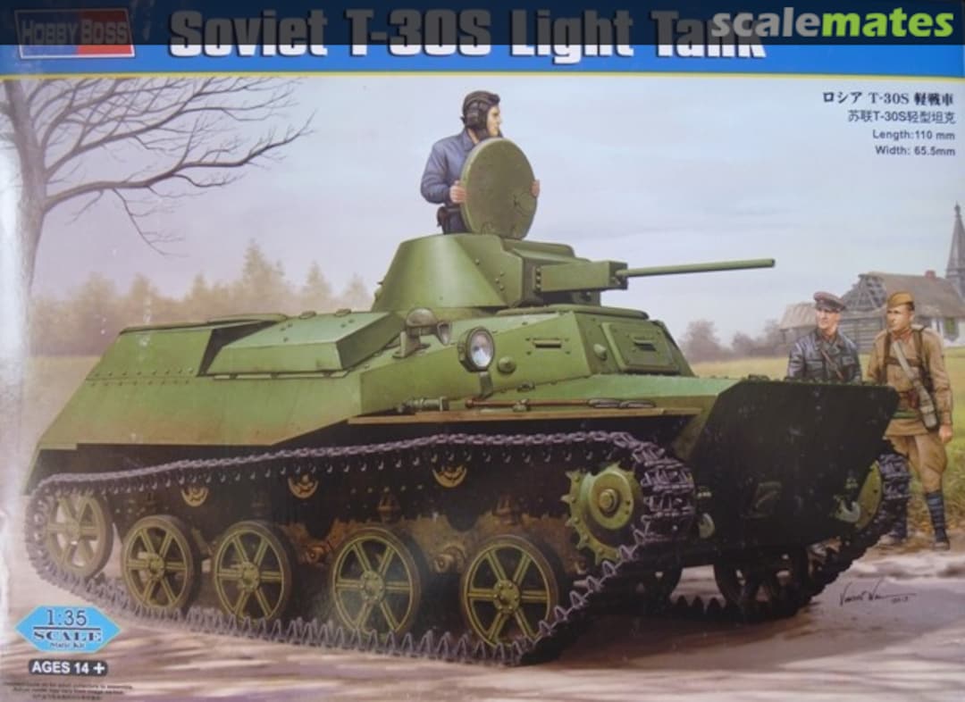 Boxart T-30S Light Tank 83824 HobbyBoss Boxart T-30S Light Tank 83824 HobbyBoss