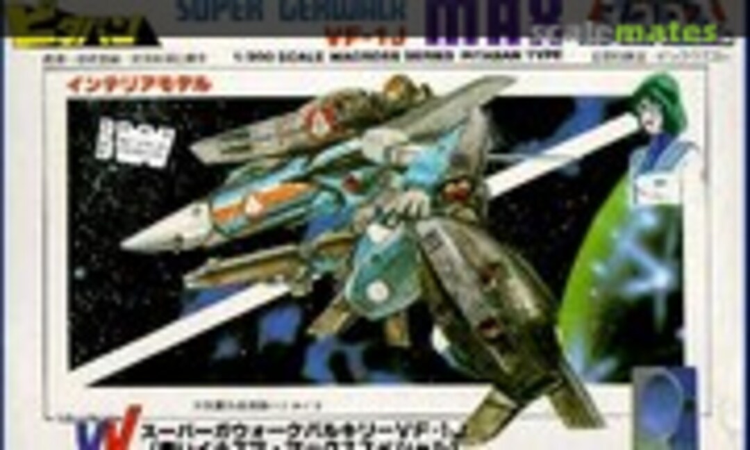 1:200 Super Gerwalk VF-1J MAX (Nichimo HBUE-45)