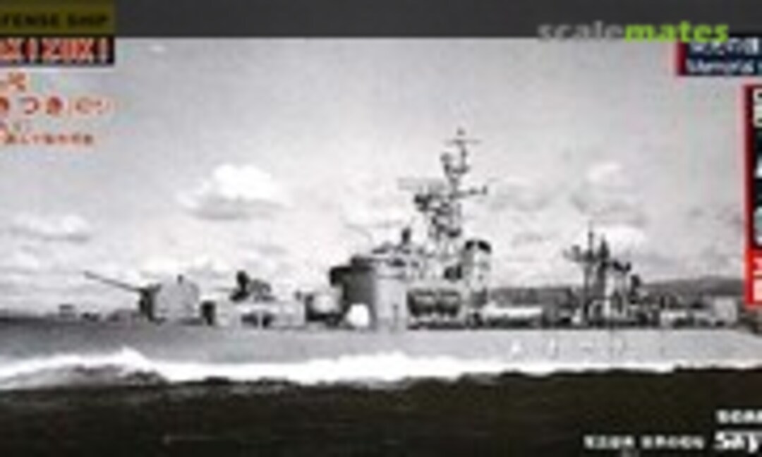 1:700 DD-161 Akizuki (Pit-Road J47E)