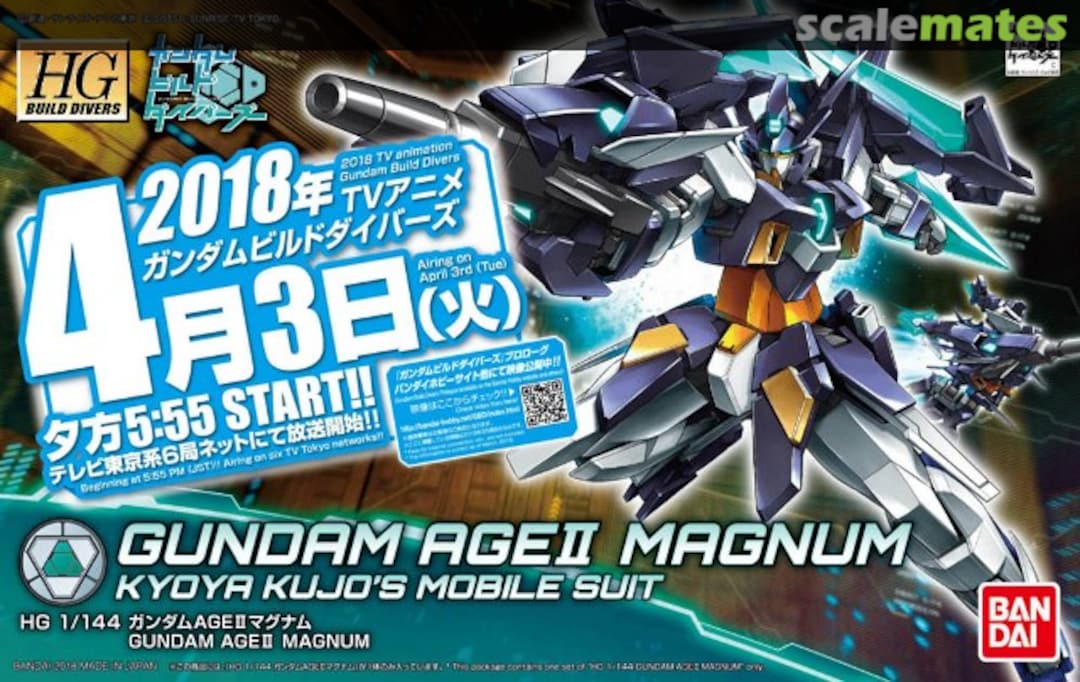 Boxart Gundam Age II Magnum 0225725 Bandai Boxart Gundam Age II Magnum 0225725 Bandai