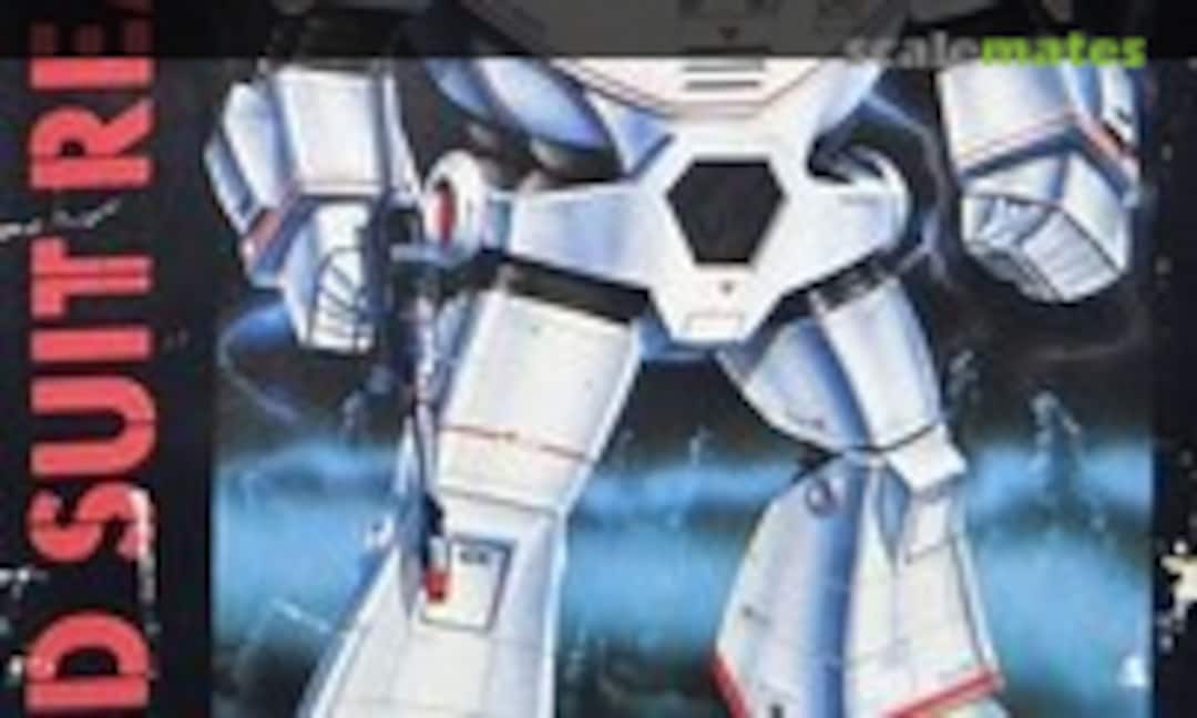 No Powered Suit β Winter Type (Nitto 943-300)