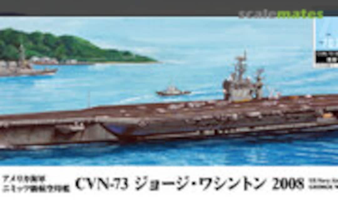 1:700 CVN-73 George Washington 2008 (Pit-Road M52)