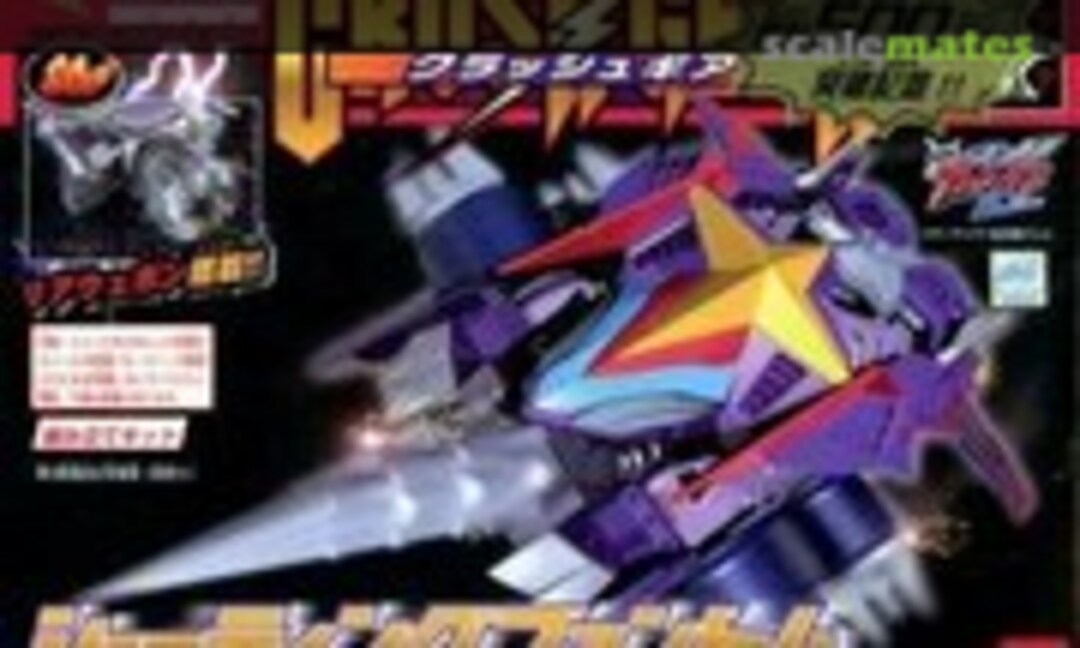 1:1 CGW-014SD/B Shooting Phantom (Bandai 0108178)