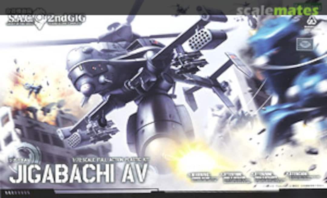 Boxart Jigabachi AV Repackage Ver. (Reissue) KBYKP-292X Kotobukiya Boxart Jigabachi AV Repackage Ver. (Reissue) KBYKP-292X Kotobukiya