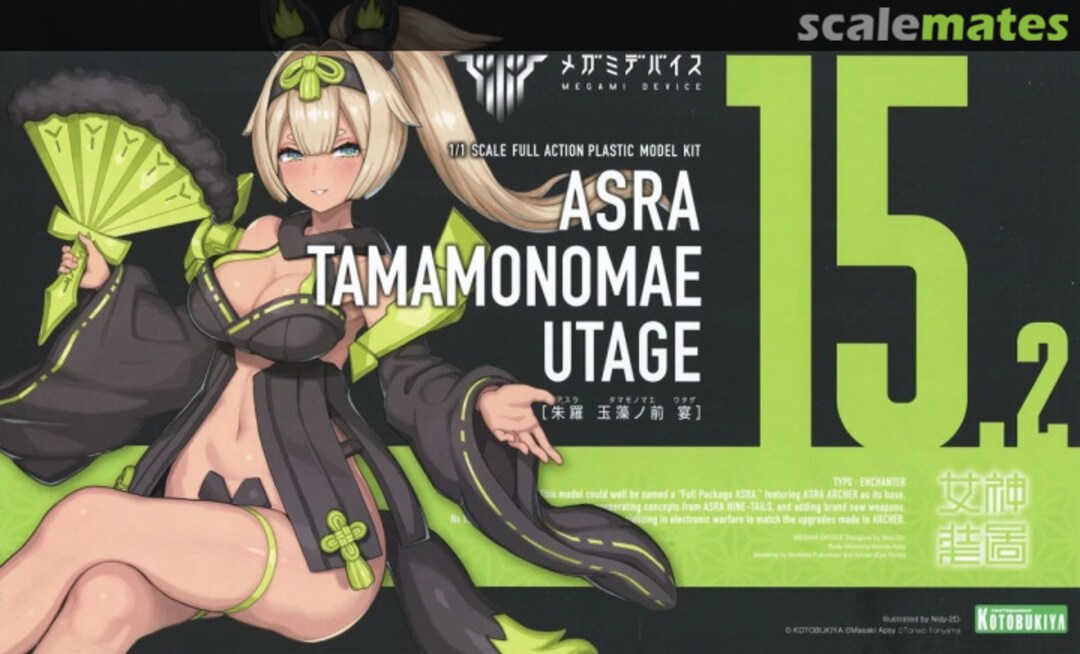 Boxart Megami Device Asra Tamamonomae Utage KP721 Kotobukiya Boxart Megami Device Asra Tamamonomae Utage KP721 Kotobukiya