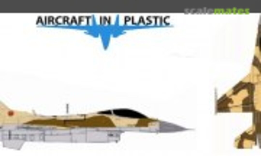 1:32 Gen.Dynamics / Lockheed F-16 Morocco A.F. (Aircraft in Plastic AIPD-166) AIPD-166