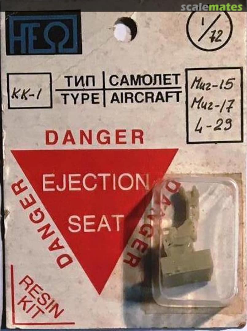 Boxart KK-1 Soviet Ejection Seat E-1 NeOmega Boxart KK-1 Soviet Ejection Seat E-1 NeOmega
