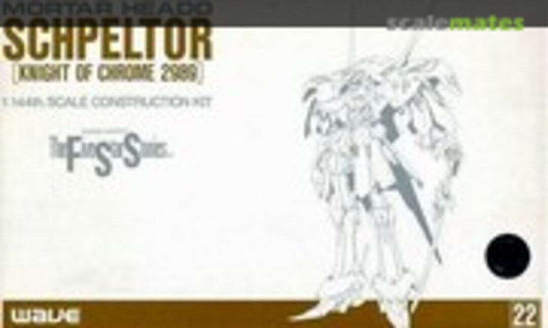 1:144 Mortar Headd Schpeltor (Wave Corporation FS-45) FS-45