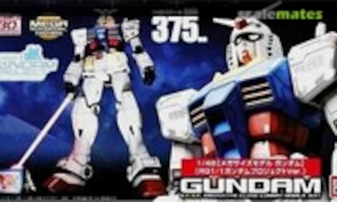 1:48 Gundam (RG Gundam Project Ver.) (Bandai 0165310)