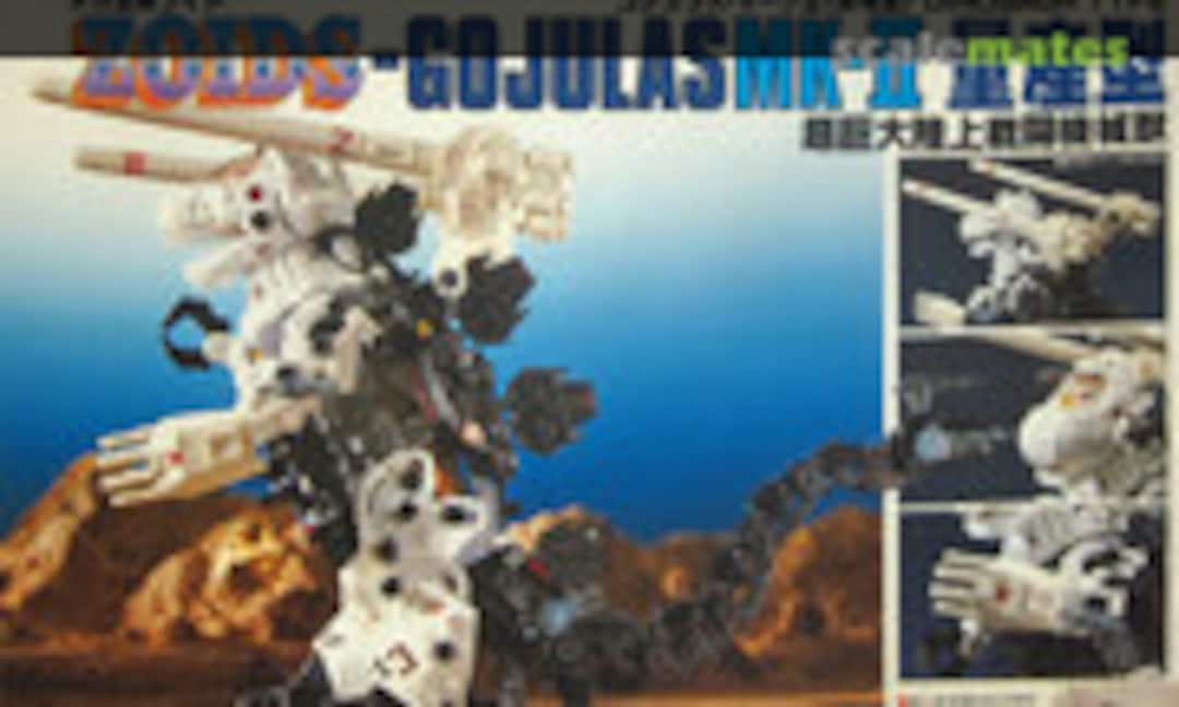 1:72 Gojulas Mk-II (TOMY 414193) 414193