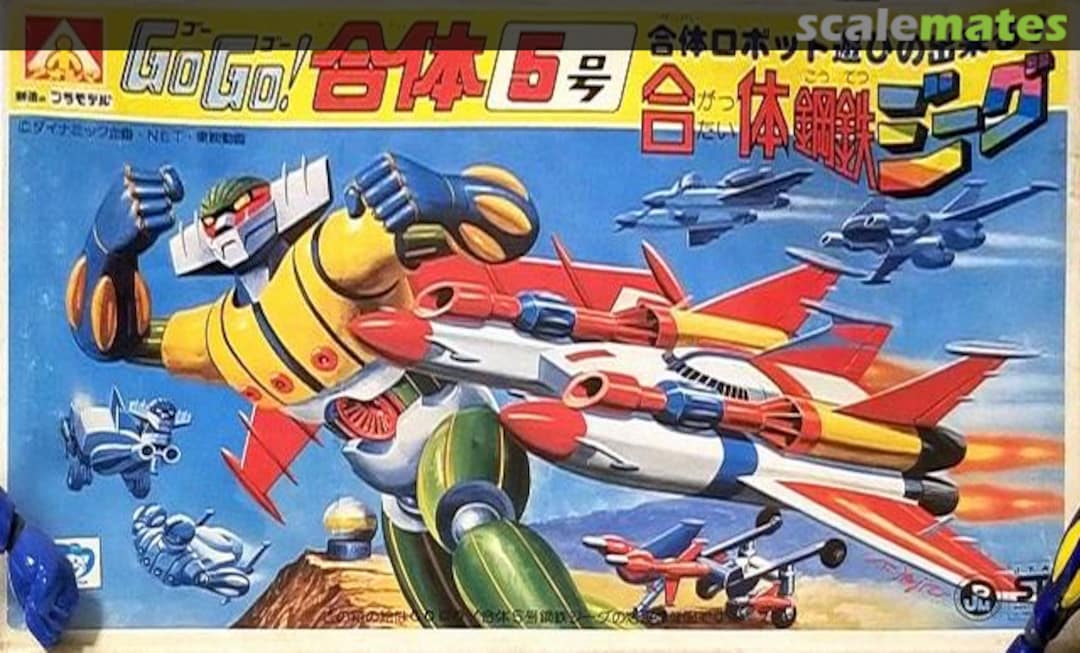 Boxart Kotetsu Jeeg Aoshima Boxart Kotetsu Jeeg Aoshima