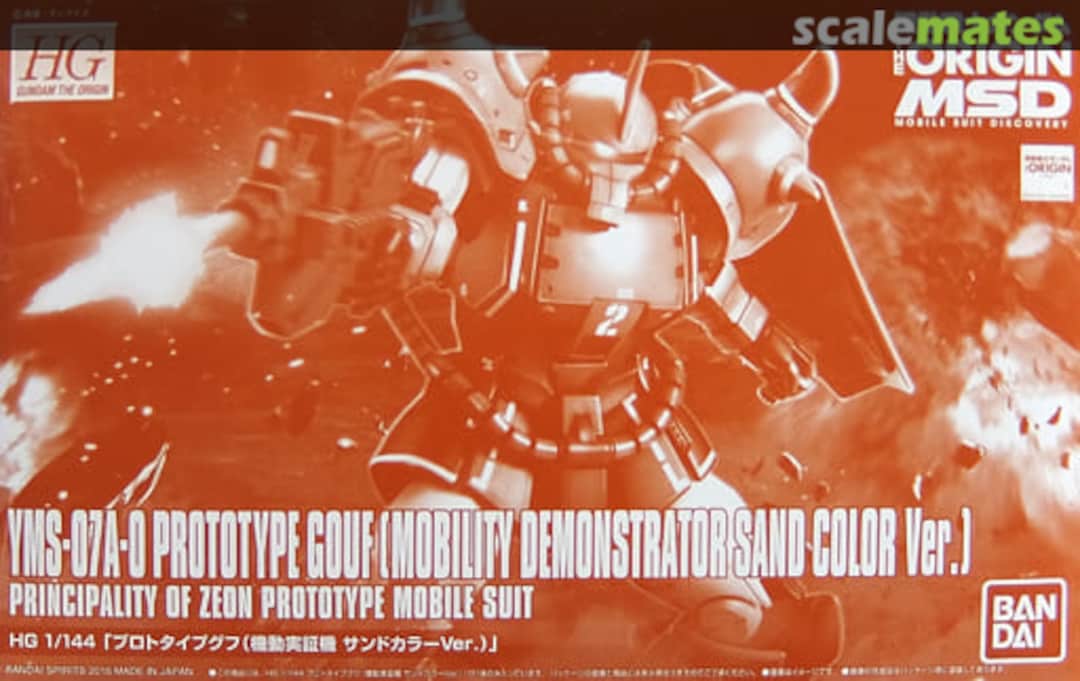 Boxart YMS-07A-0 Prototype Gouf (Mobility Demonstrator Sand Color Ver.) 5058238 Bandai Spirits Boxart YMS-07A-0 Prototype Gouf (Mobility Demonstrator Sand Color Ver.) 5058238 Bandai Spirits