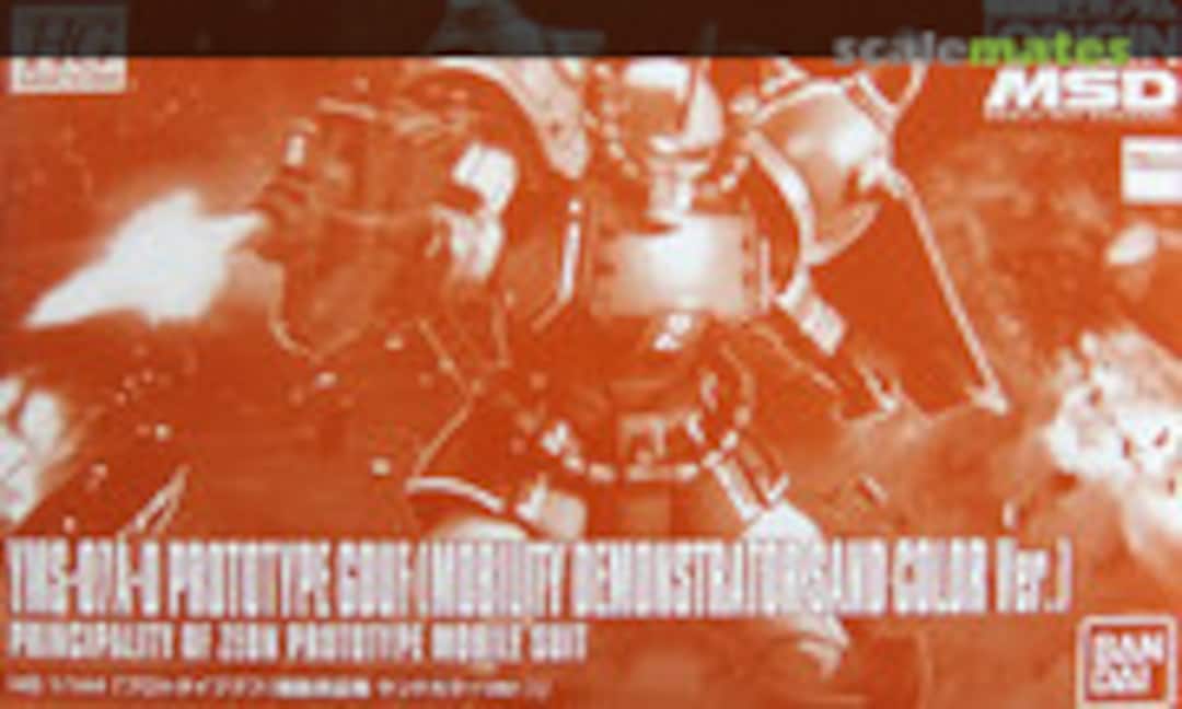 1:144 YMS-07A-0 Prototype Gouf (Mobility Demonstrator Sand Color Ver.) (Bandai Spirits 5058238)
