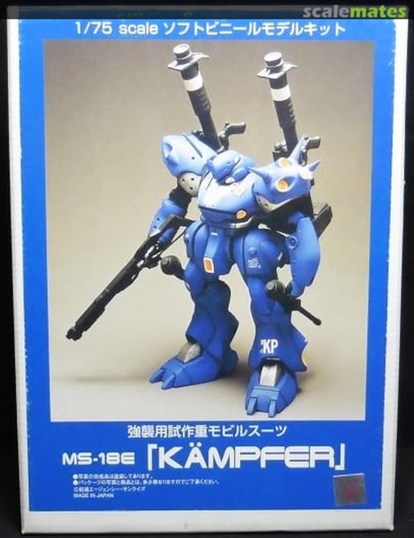 Boxart MS-18E Kämpfer unknown B-CLUB Boxart MS-18E Kämpfer unknown B-CLUB
