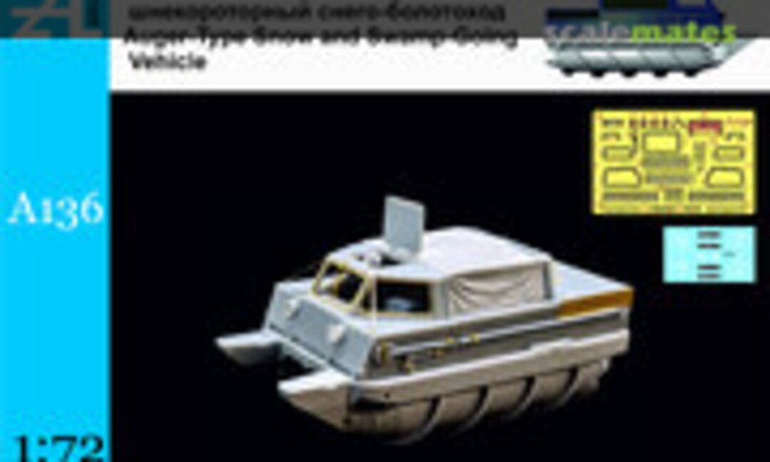 1:72 Auger-Type Snow and Swamp-Going Vehicle (Alex Miniatures A136) A136