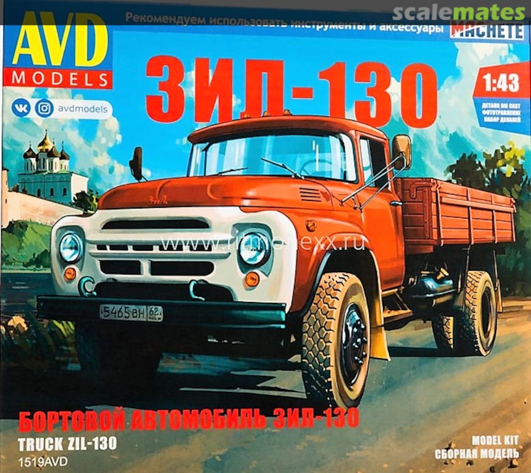 Boxart ZIL-130 1519 AVD Models Boxart ZIL-130 1519 AVD Models