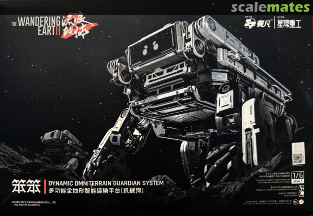 Boxart Ben Ben TWE077 Planet Ring Boxart Ben Ben TWE077 Planet Ring