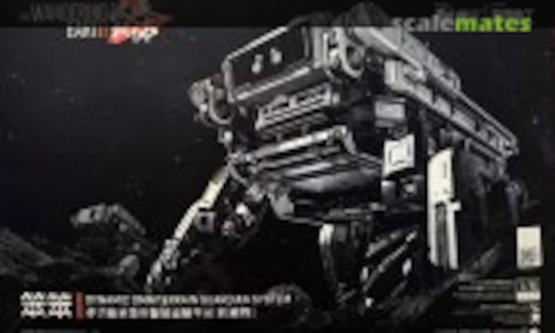 1:6 Ben Ben (Planet Ring TWE077) TWE077