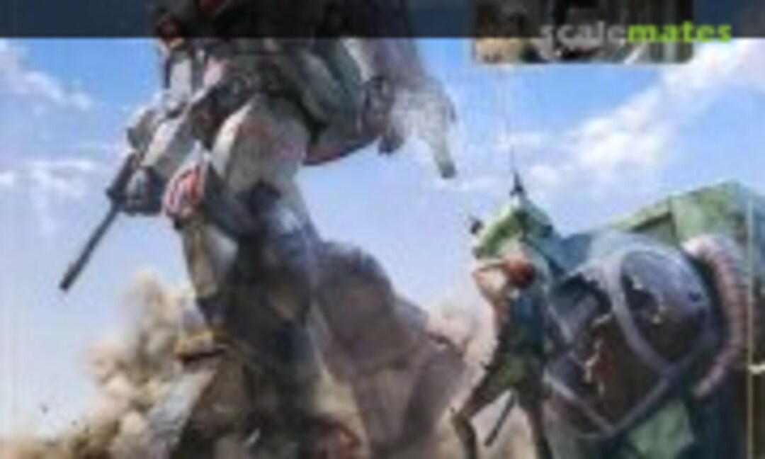 No Combat Armor Dougram (Bandai 0211277)