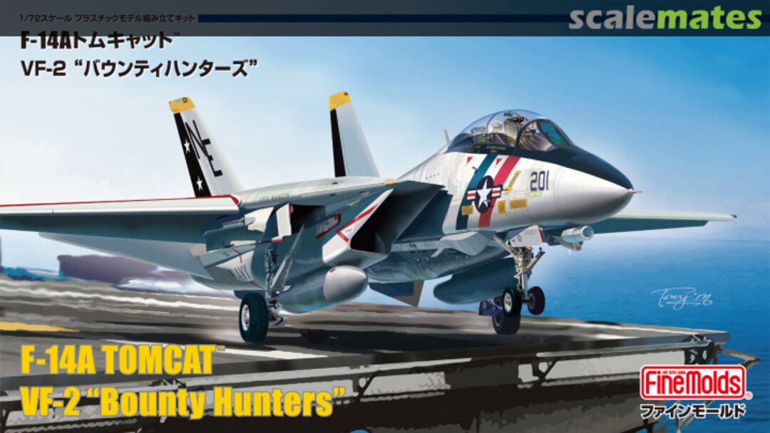 Boxart F-14A Tomcat VF-2 "Bounty Hunters" FX05 Fine Molds Boxart F-14A Tomcat VF-2 "Bounty Hunters" FX05 Fine Molds