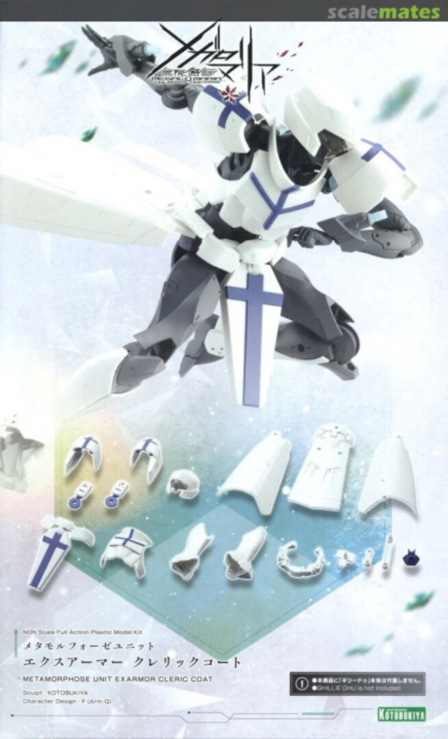 Boxart Metamorphose Unit Exarmor Cleric Coat CX008 Kotobukiya Boxart Metamorphose Unit Exarmor Cleric Coat CX008 Kotobukiya