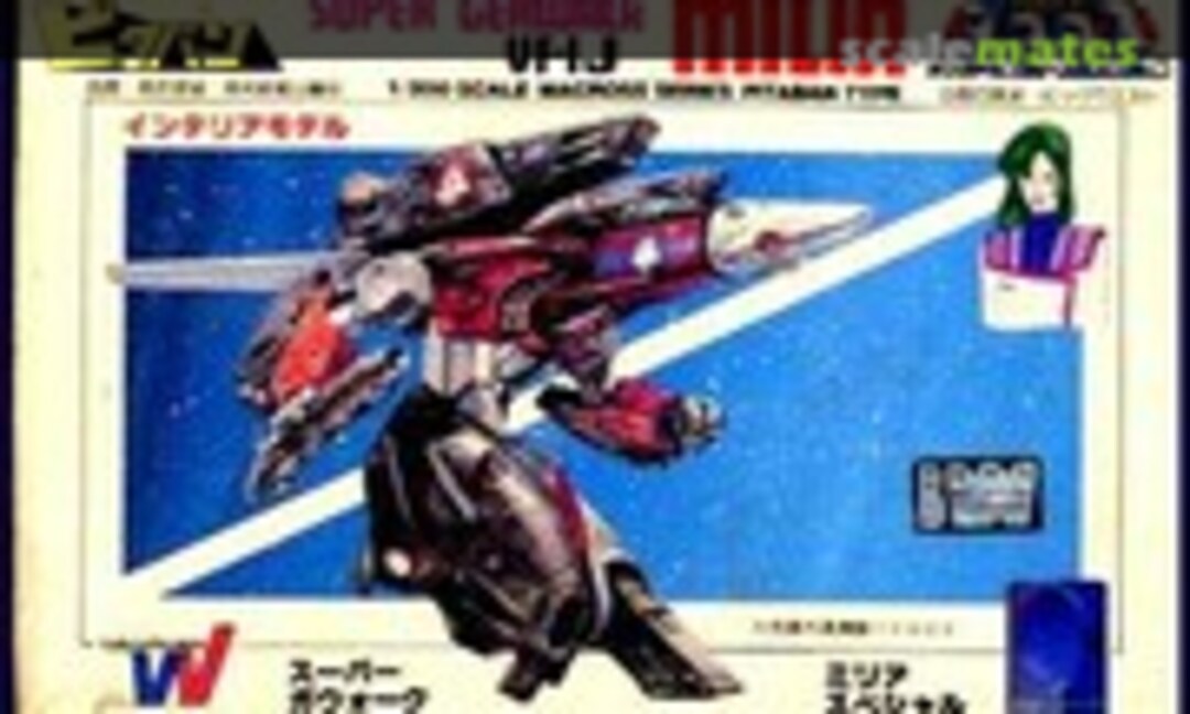 1:200 Super Gerwalk VF-1J MILIA (Nichimo HBUE-47)