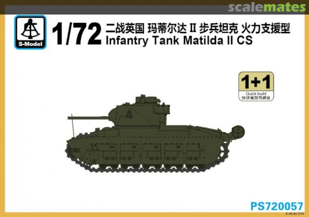 Boxart Matilda II Close Support PS720057 S-Model (China) Boxart Matilda II Close Support PS720057 S-Model (China)